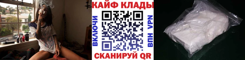 Купить наркоту Каргат Каннабис Меф мяу мяу Кокаин Гашиш