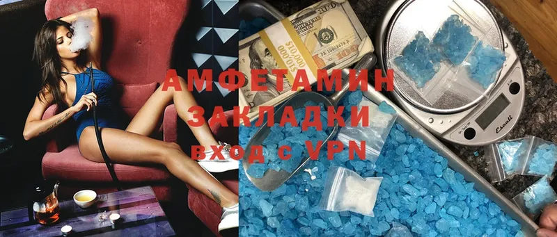 АМФЕТАМИН VHQ  сайты даркнета наркотические препараты  Каргат  купить  сайты 