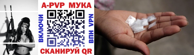 где найти Каргат А ПВП Crystall