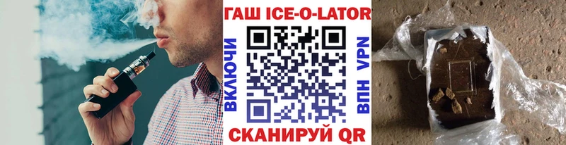 Гашиш 40% ТГК Каргат