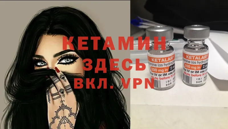 Кетамин ketamine  где найти наркотики  блэк спрут как зайти  Каргат 