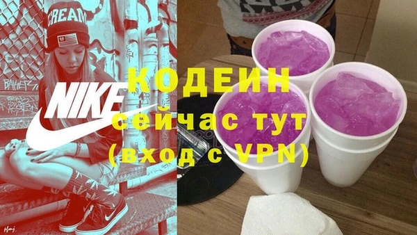 мефедрон VHQ Лихославль