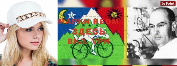 винт Лиски