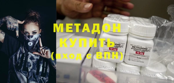 мефедрон VHQ Лихославль