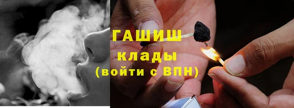 мефедрон VHQ Лихославль