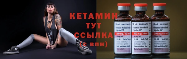 мефедрон VHQ Лихославль