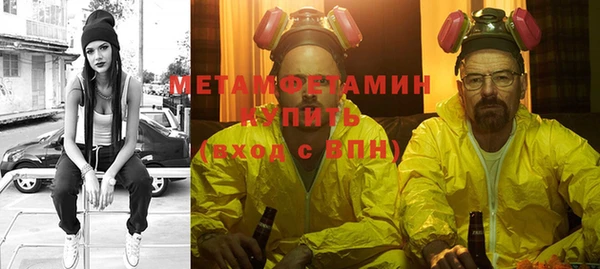 мефедрон VHQ Лихославль