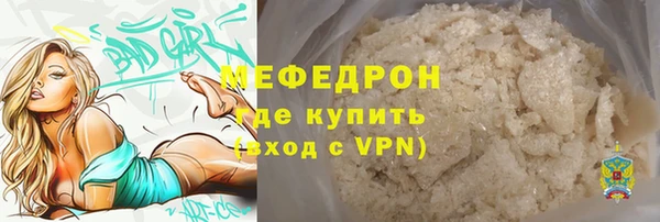 MESCALINE Липки