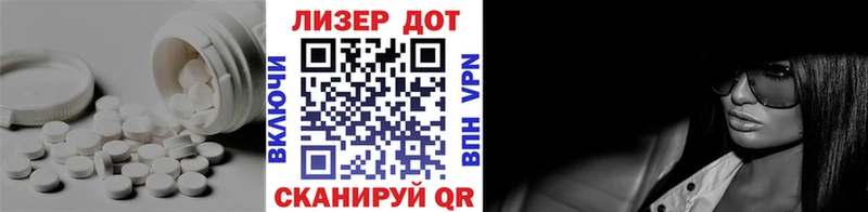 LSD-25 экстази ecstasy дарк нет клад Каргат