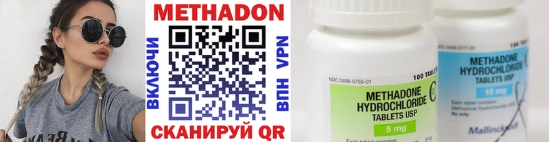 дарк нет телеграм  Каргат  Метадон кристалл 